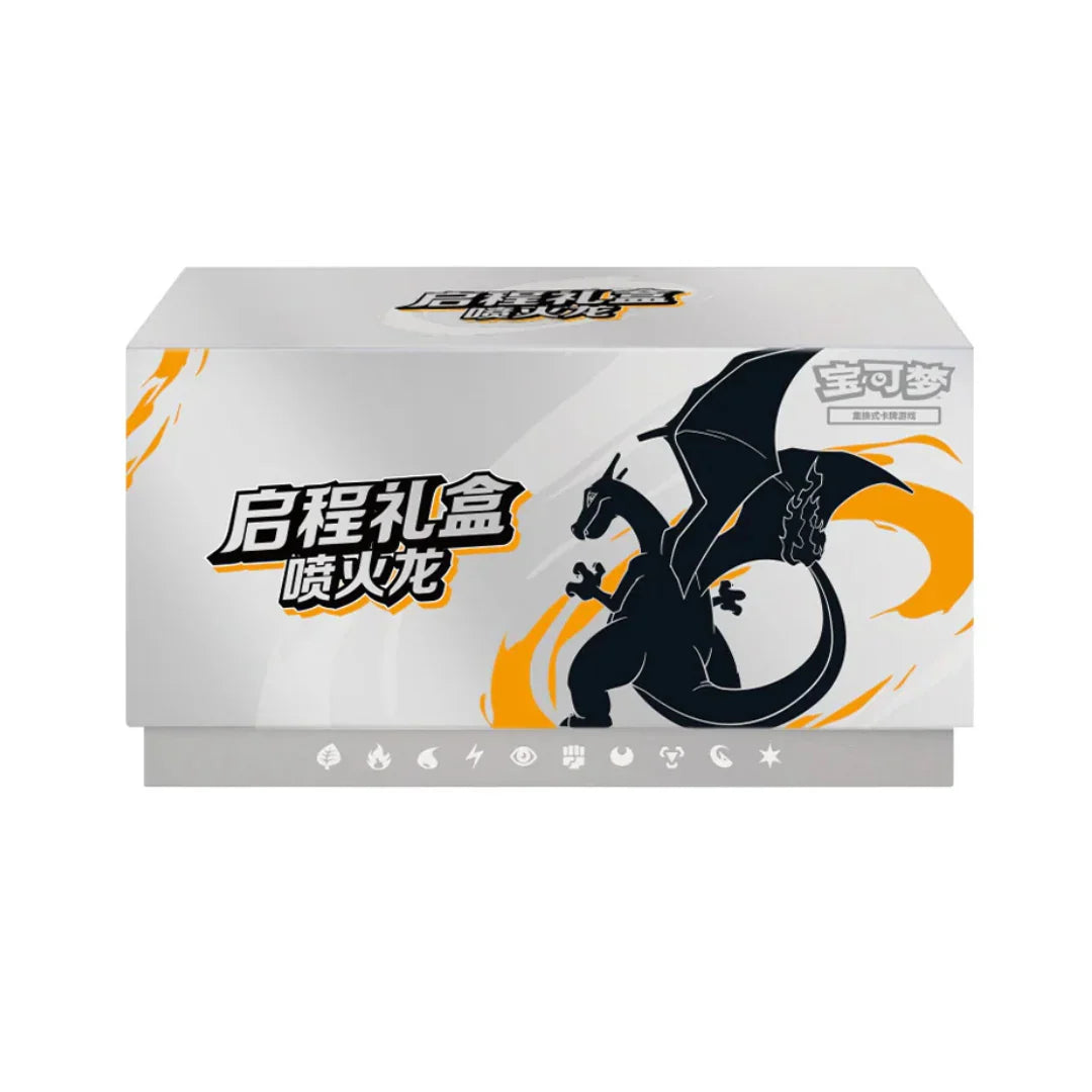 Pok¨¦mon  Charizard Journey Gift Box - S-Chinese (read description)