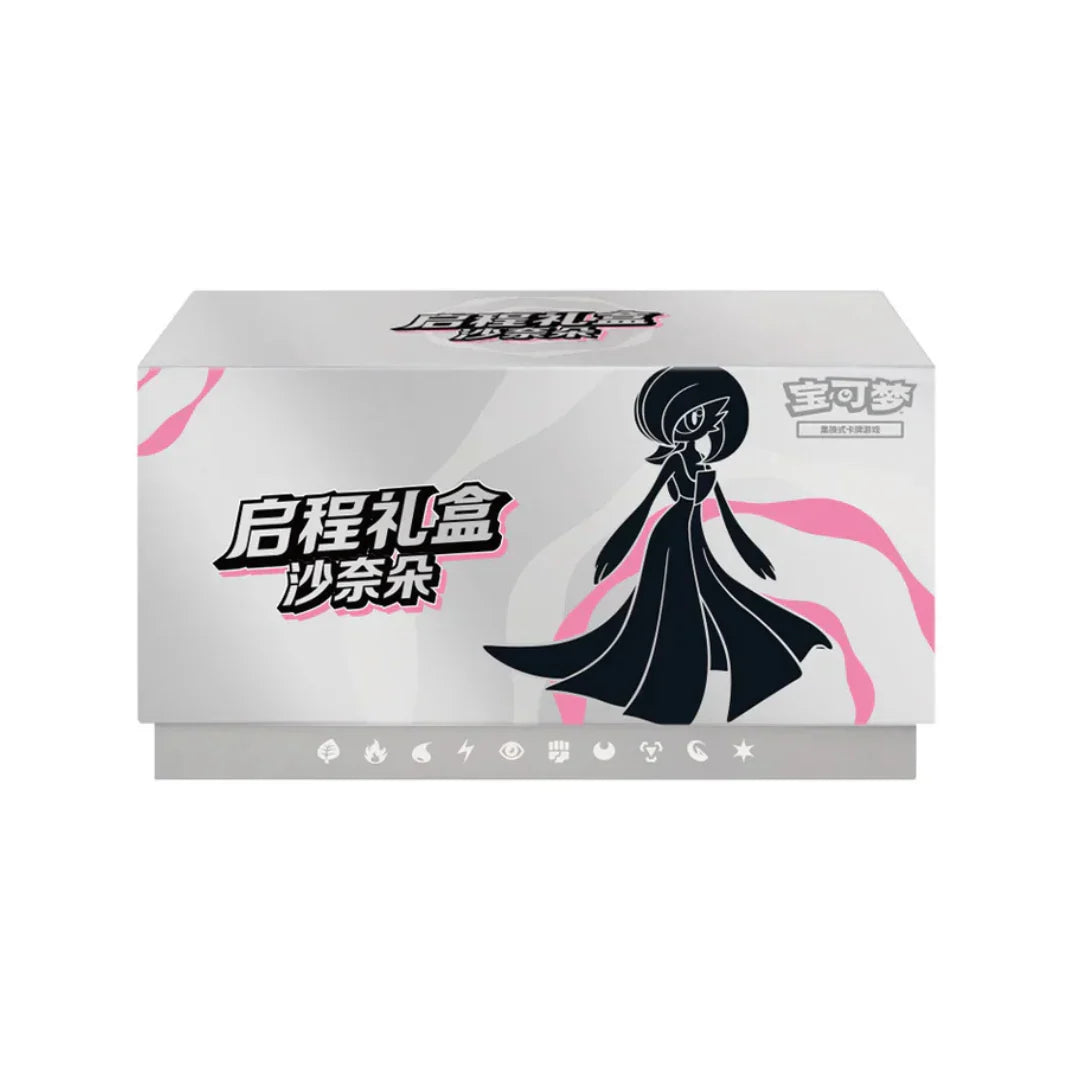 Pok¨¦mon Gardevoir Journey Gift Box - S-Chinese (read description)