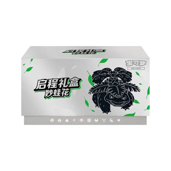 Pok¨¦mon Venusaur Journey Gift Box - S-Chinese (read description)