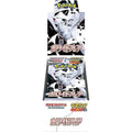 Pokemon - White Flare - Japanese DELUXE Booster Box (Guaranteed AR/pack)