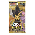 Pok¨¦mon - TAG TEAM GX: Tag All Stars - SM12a Booster Pack (Japanese)
