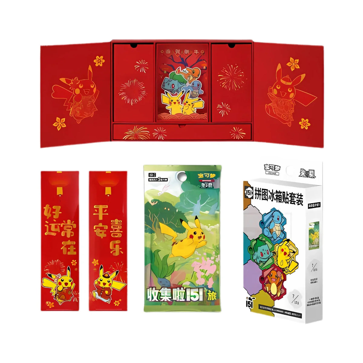 Pok¨¦mon - Collect 151 Journey - New Year Gift Box - Simplified Chinese