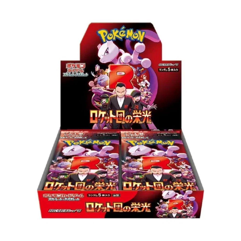 Pokemon - The Glory of Team Rocket - Japanese Booster Box