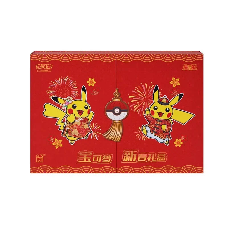 Pok¨¦mon - Collect 151 Journey - New Year Gift Box - Simplified Chinese