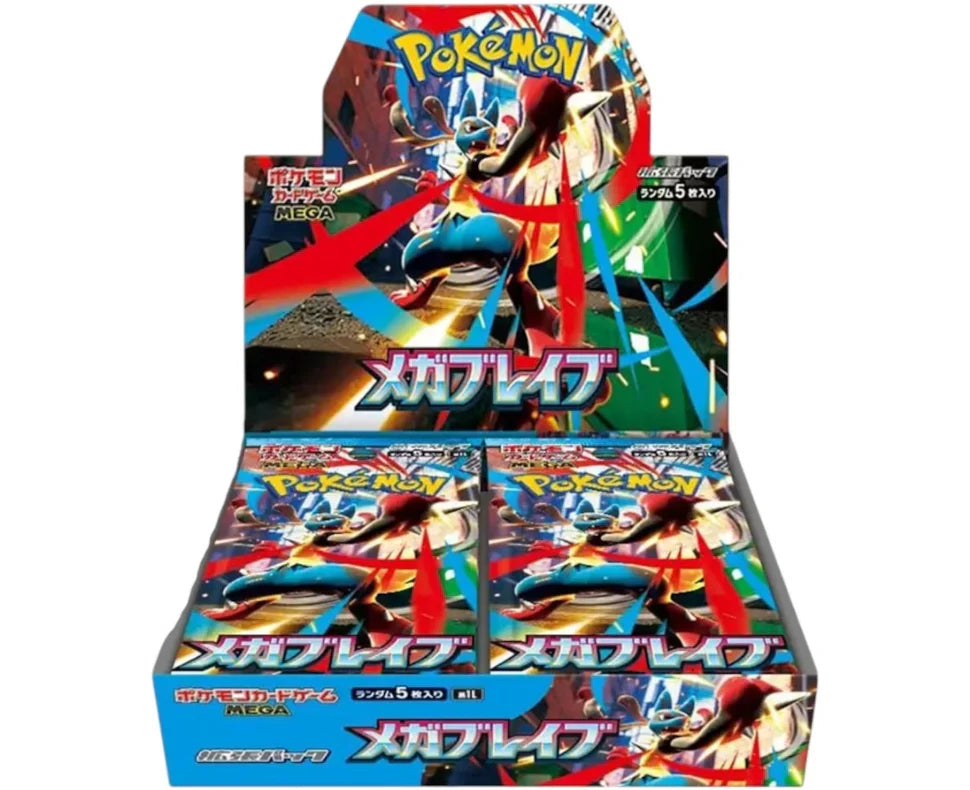 Pokemon - Mega Brave Japanese Booster Box