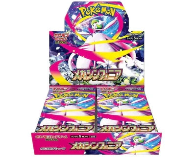 Pokemon - Mega Symphonia Japanese Booster Box