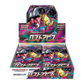 Pok¨¦mon - Lost Abyss - Booster Box - Japanese