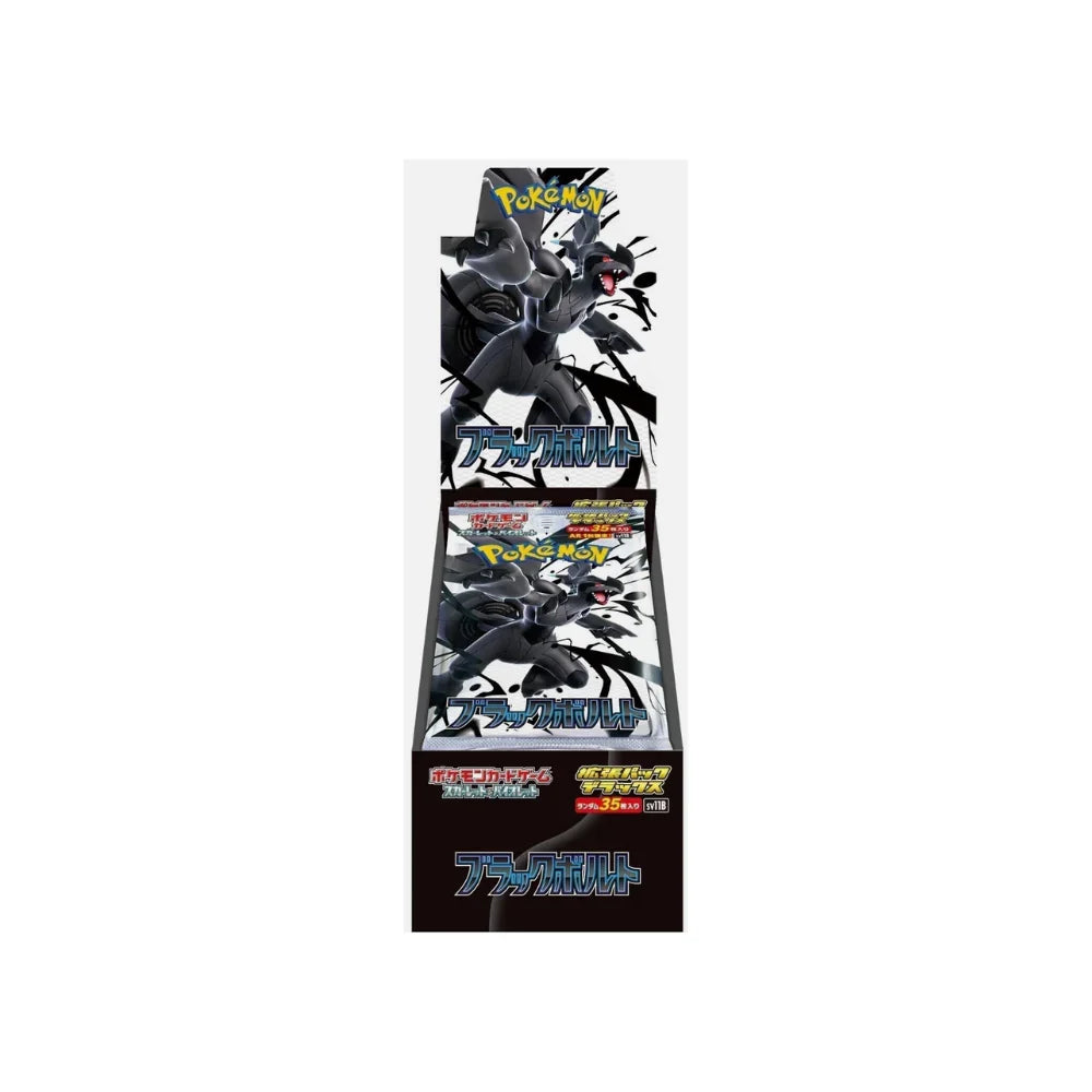 Pokemon - Black Bolt - Japanese DELUXE Booster Box (Guaranteed AR/pack)