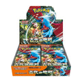 Pok¨¦mon Ancient Roar Japanese Booster Box
