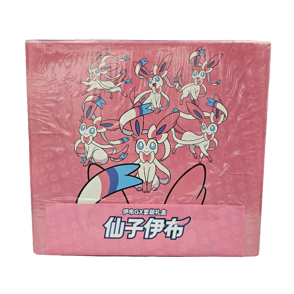 Simplified Chinese Pokemon Eevee GX Gift Box