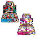 Pokemon - Mega Brave and Mega Symphonia Combo - Japanese Booster Box (Pre-Orders Ships by August 8th)