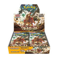 Pok¨¦mon - Clay Burst (sv2D) - Japanese - Booster Box