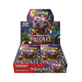 Pok¨¦mon - Crimson Haze (sv5a) - Booster Box - Japanese