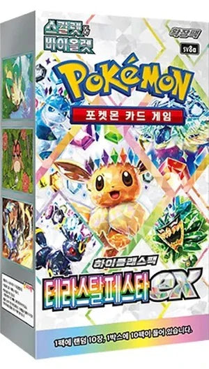 Pok¨¦mon - Terastal Festival ex Booster Box - KOREAN