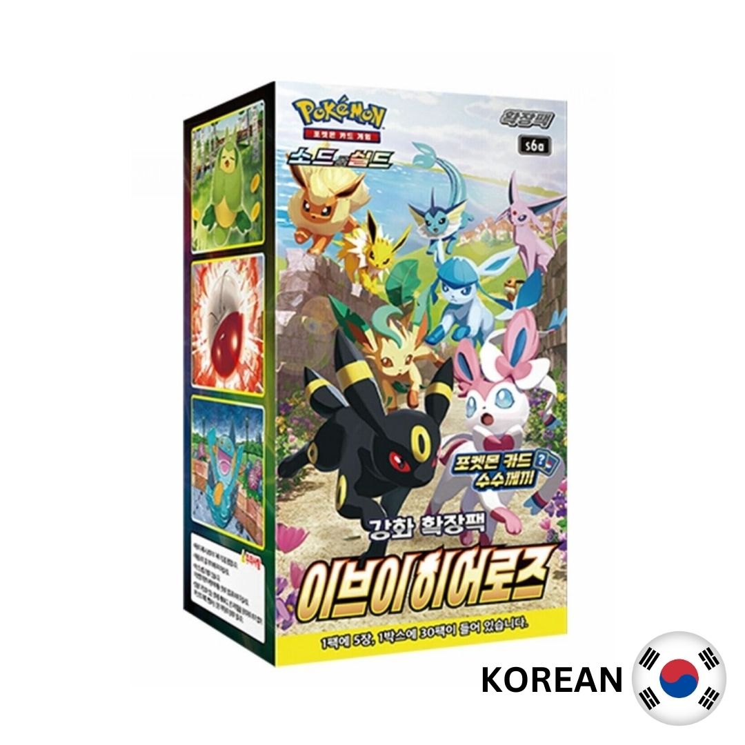 Pok¨¦mon Eevee Heroes Booster Box - KOREAN