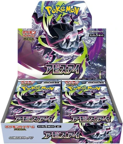 Pok¨¦mon - Abyss Eye - Japanese Booster Box
