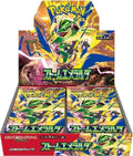 Pok¨¦mon - Storm Emeralda - Japanese Booster Box