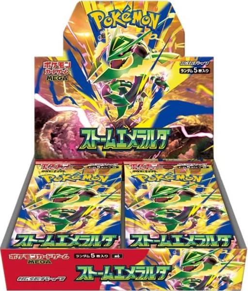 Pok¨¦mon - Storm Emeralda - Japanese Booster Box