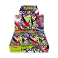 Pok¨¦mon Munikis Zero / Nullifying Zero - Japanese Booster Box