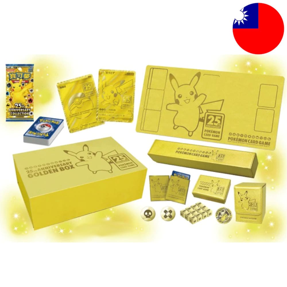 Pok¨¦mon 25th Anniversary Golden Box Pikachu - Chinese (read description)