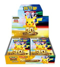 Pokemon TCG: 30th Celebration Booster Box - Simplified Chinese