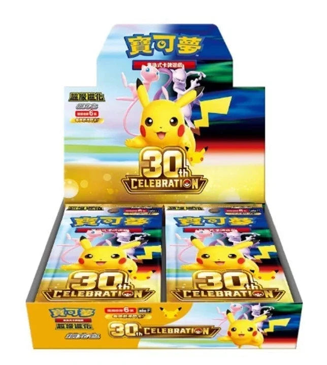 Pokemon TCG: 30th Celebration Booster Box - Simplified Chinese