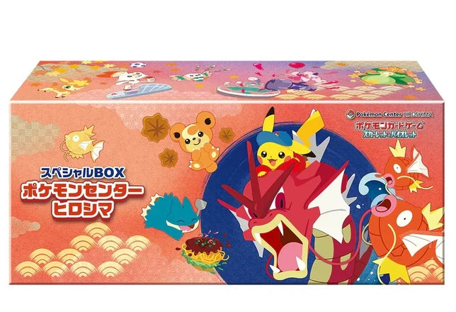 Pokemon -  Pokemon Center Hiroshima Special Japanese Box (Shiny Gyarados)
