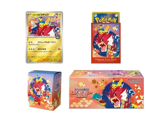 Pokemon -  Pokemon Center Hiroshima Special Japanese Box (Shiny Gyarados)